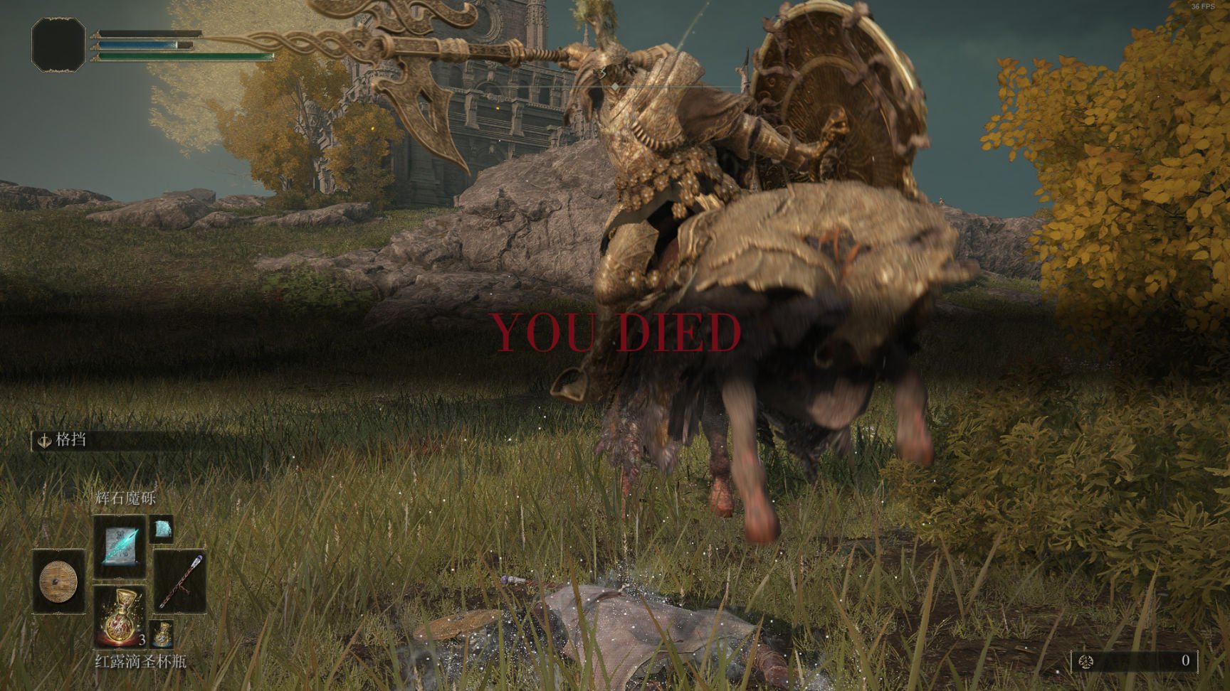 仁王2 终极版 截图8