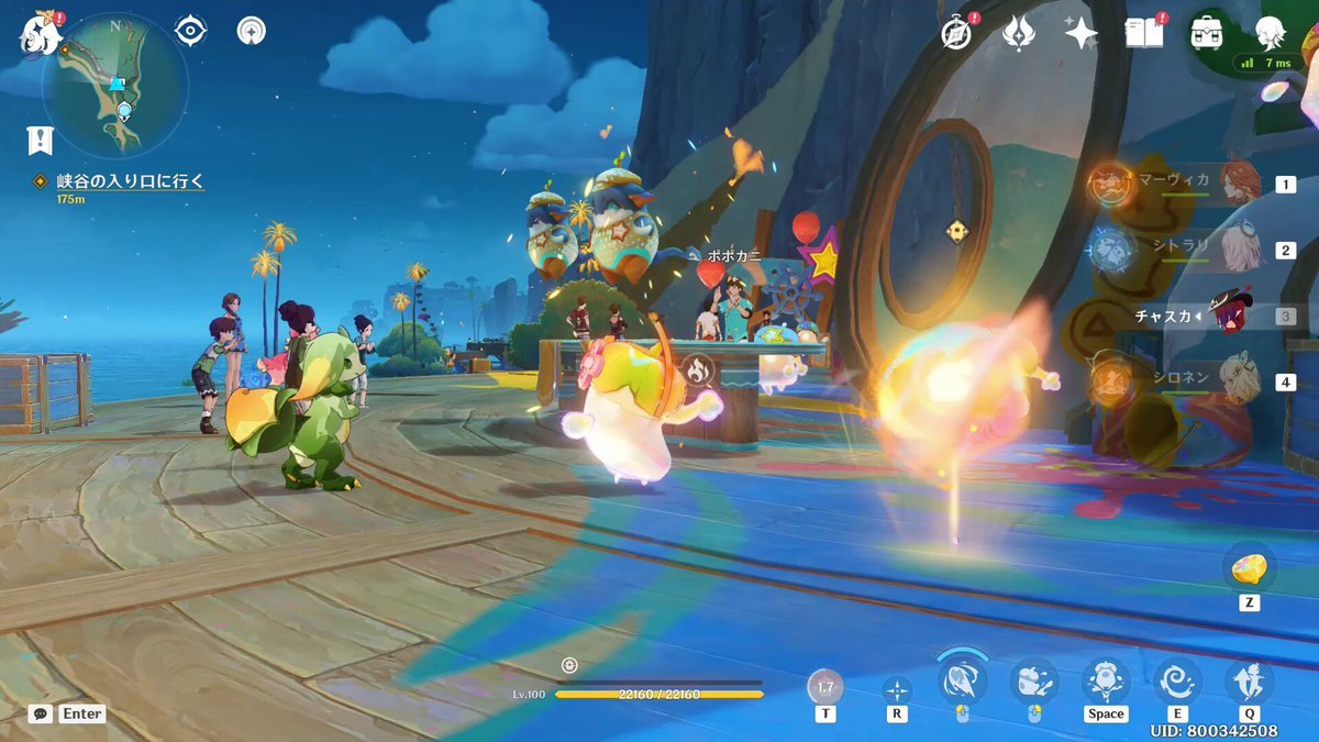 尼尔：机械纪元 年度版 截图9