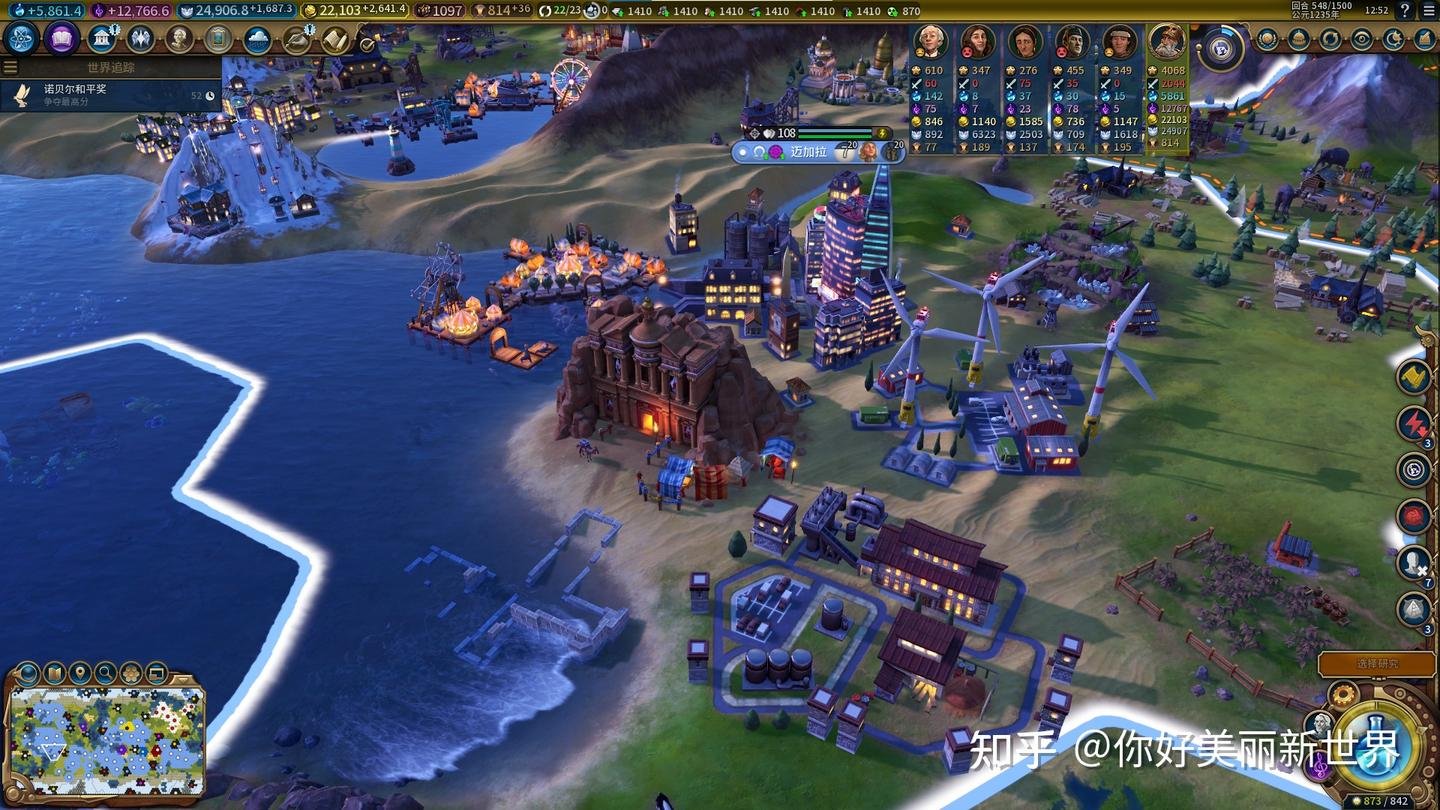 黑暗之魂3 完整版 截图10