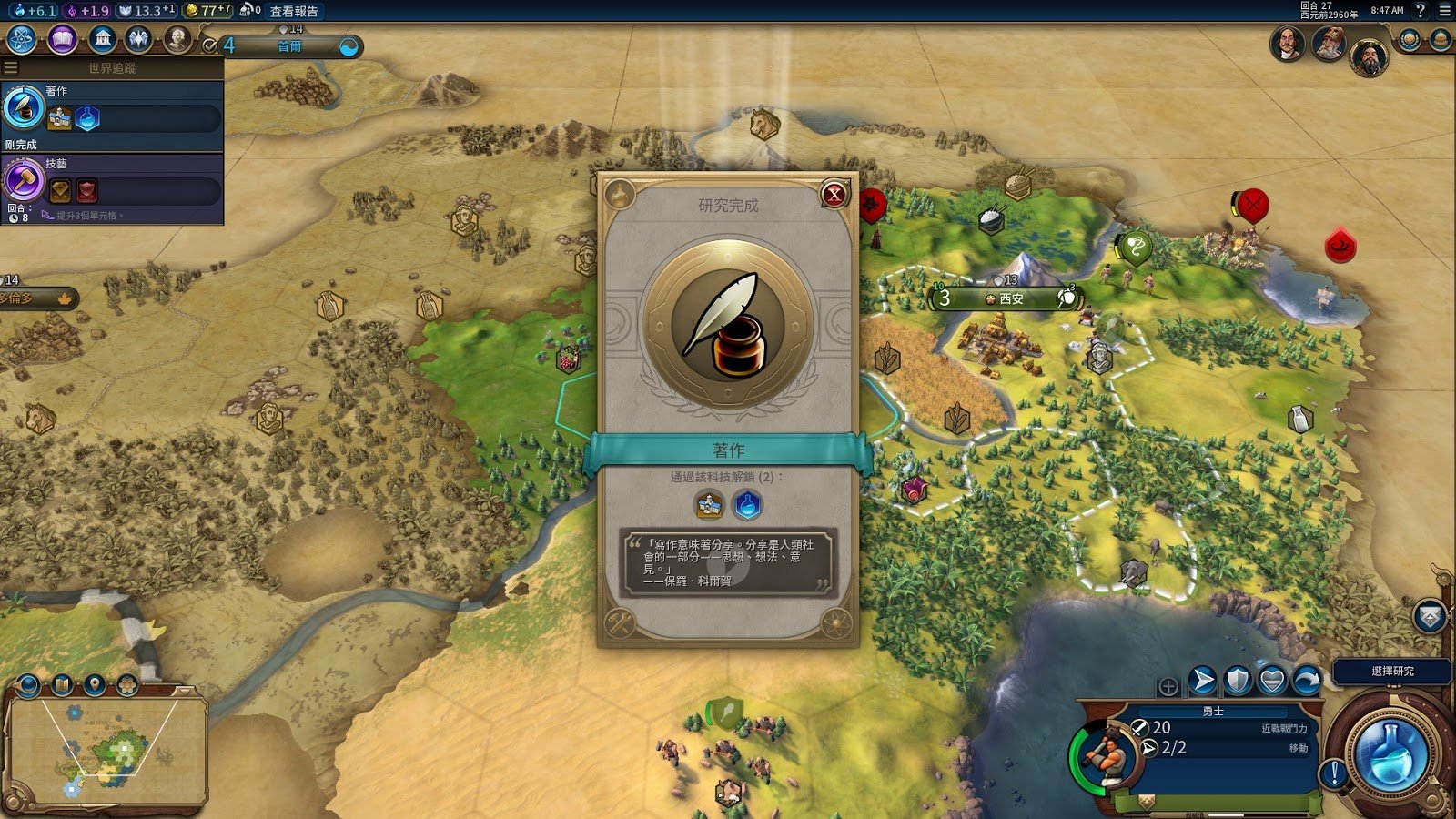 黑暗之魂3 完整版 截图11