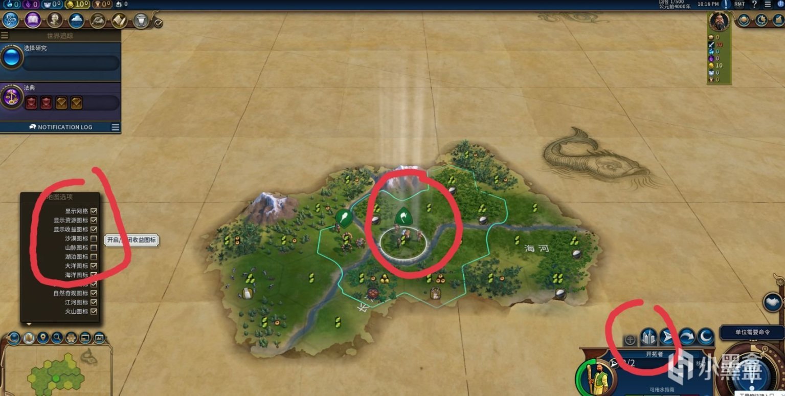 黑暗之魂3 完整版 截图20