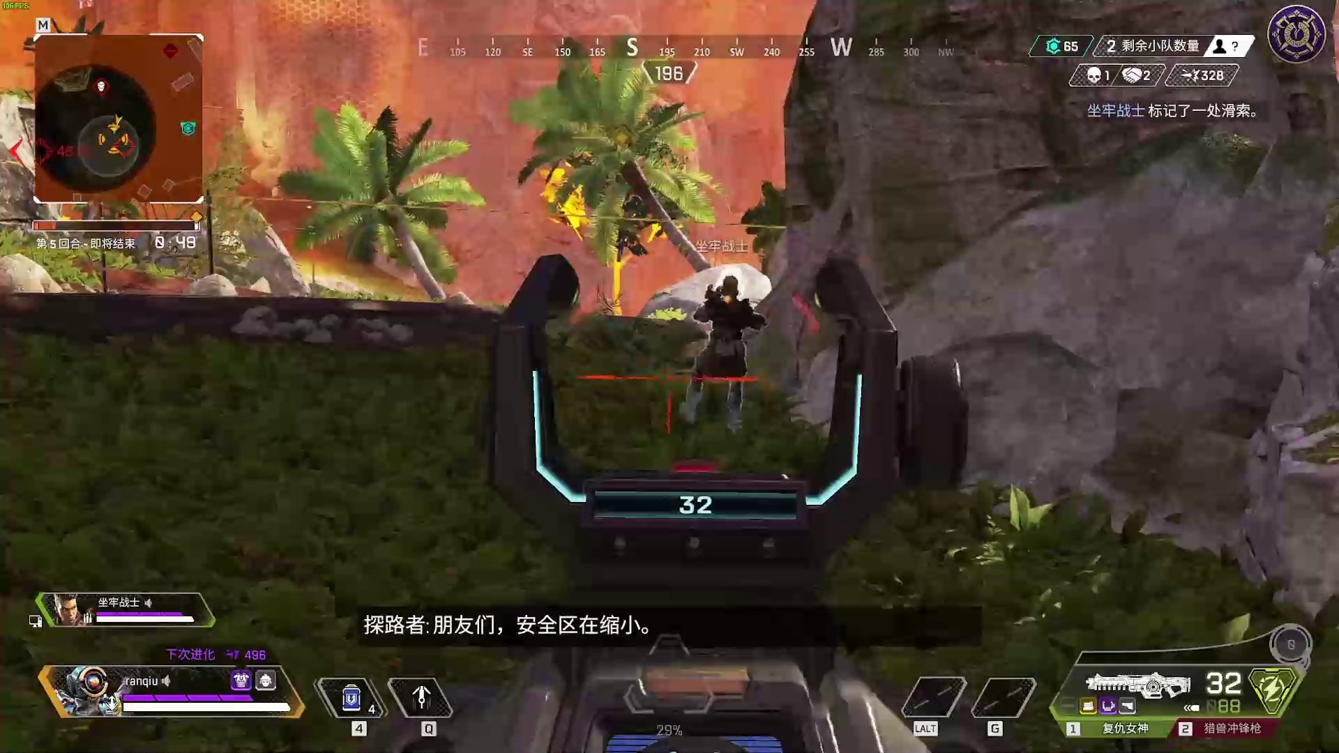 戴森球计划 完整版 截图15