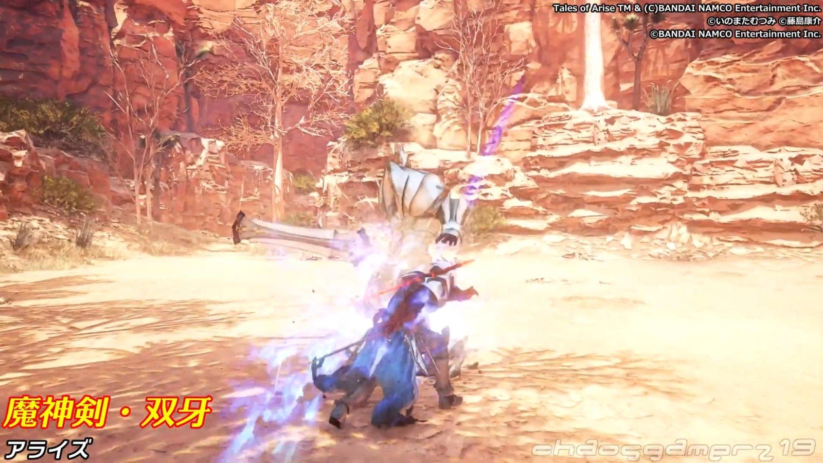 荒野大镖客2 截图4