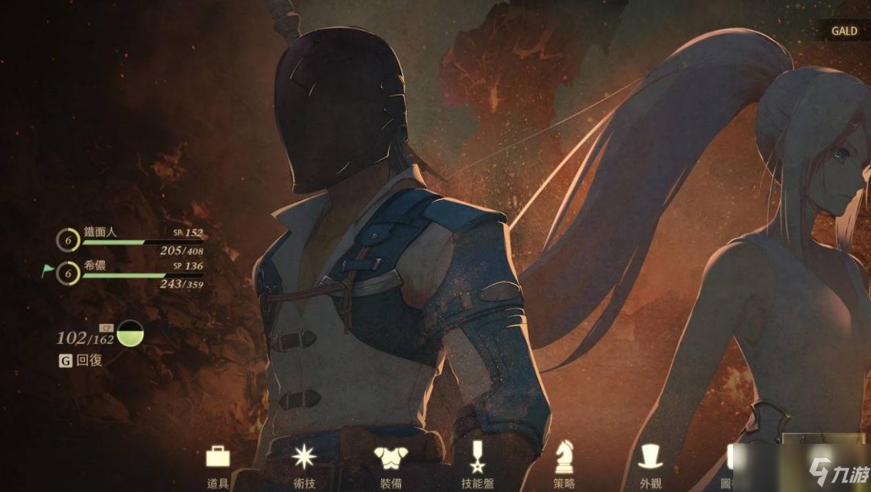 荒野大镖客2 截图9