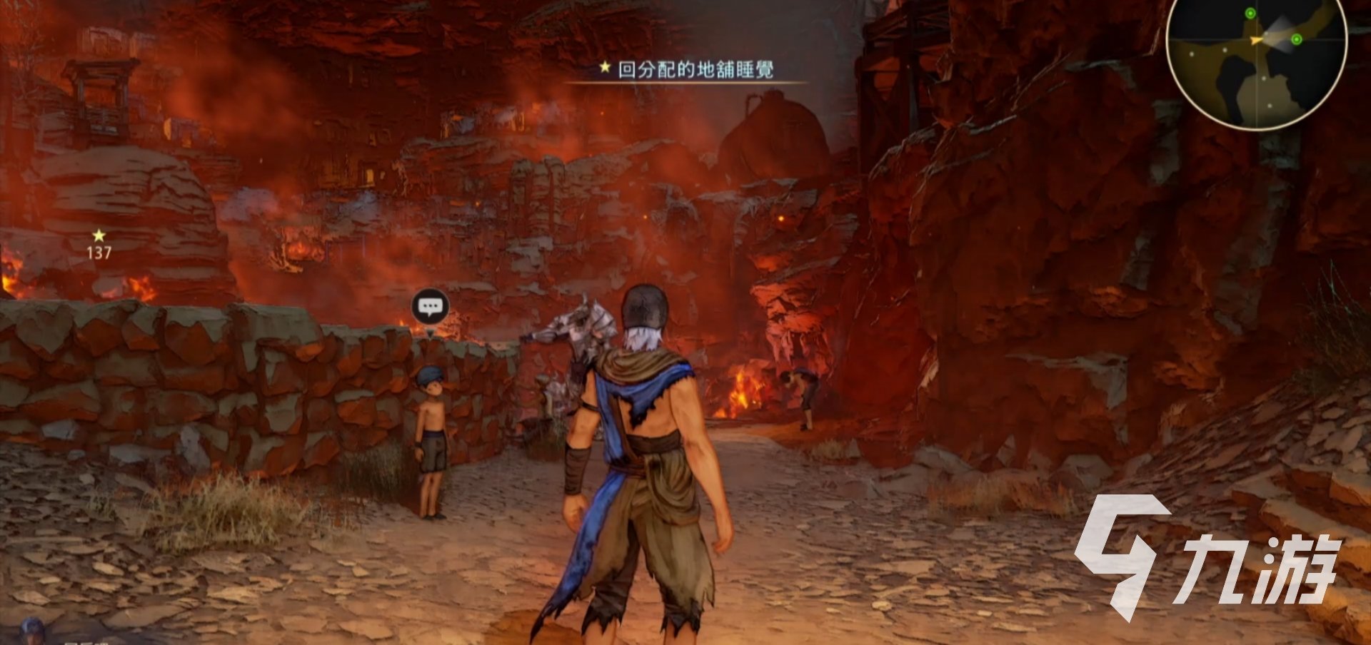 荒野大镖客2 截图12