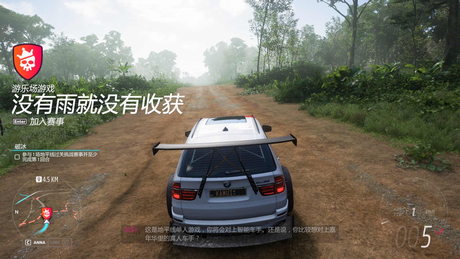 糖豆人：终极淘汰赛 重制版 截图2