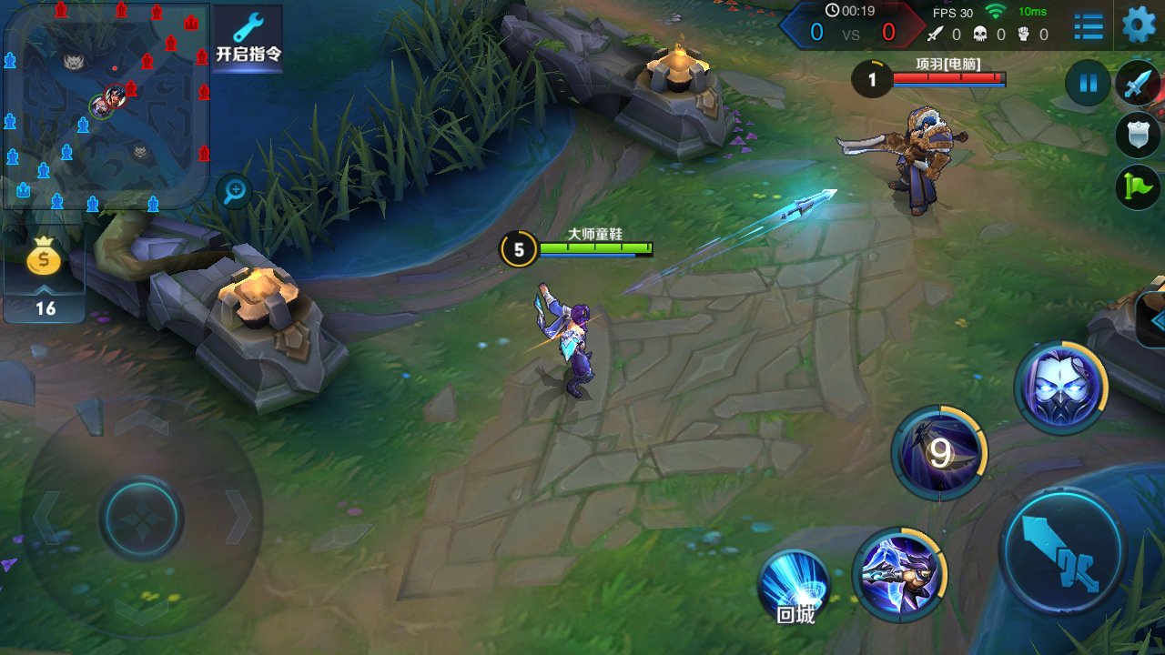 原神 终极版 截图5