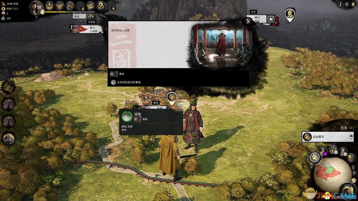 巫师3：狂猎 截图6