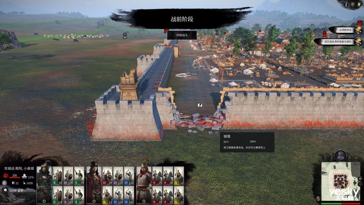 巫师3：狂猎 截图12