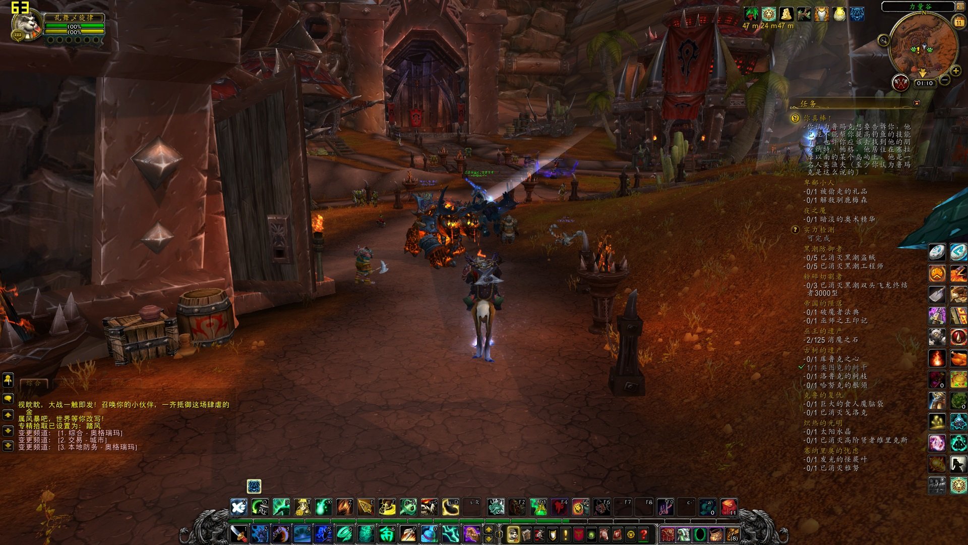 上古卷轴5：天际 截图1