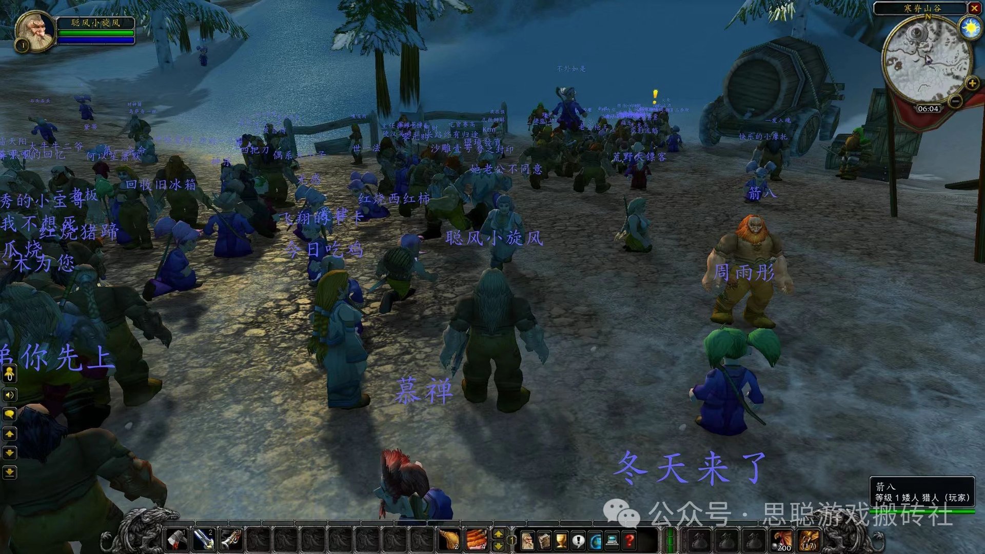 上古卷轴5：天际 截图12