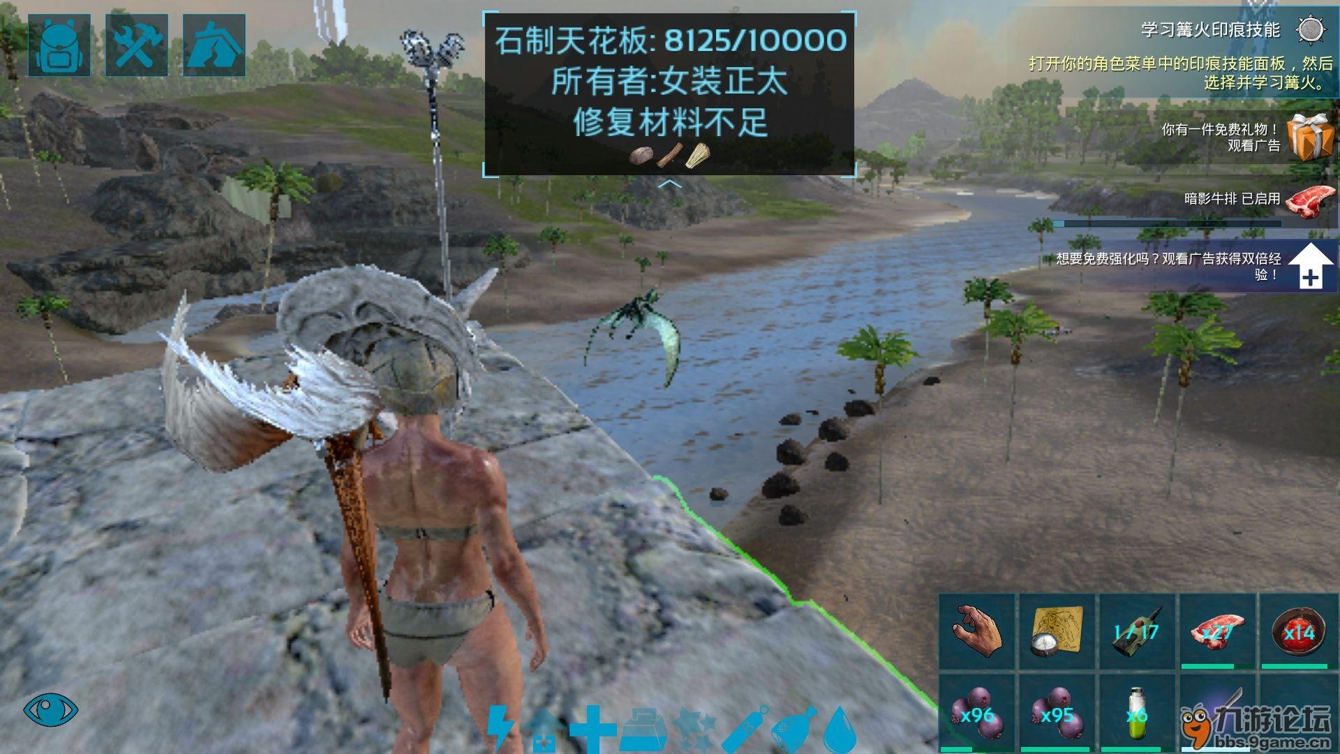 堡垒之夜 豪华版 截图18