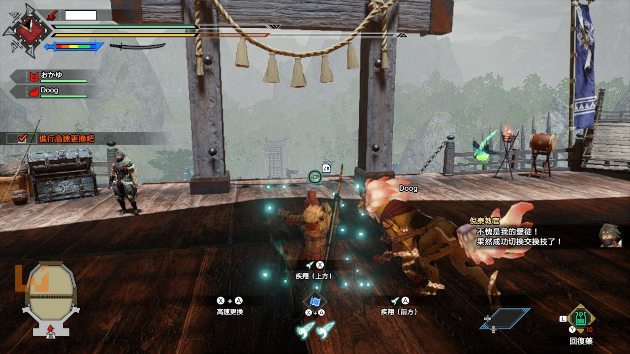 星露谷物语 截图7