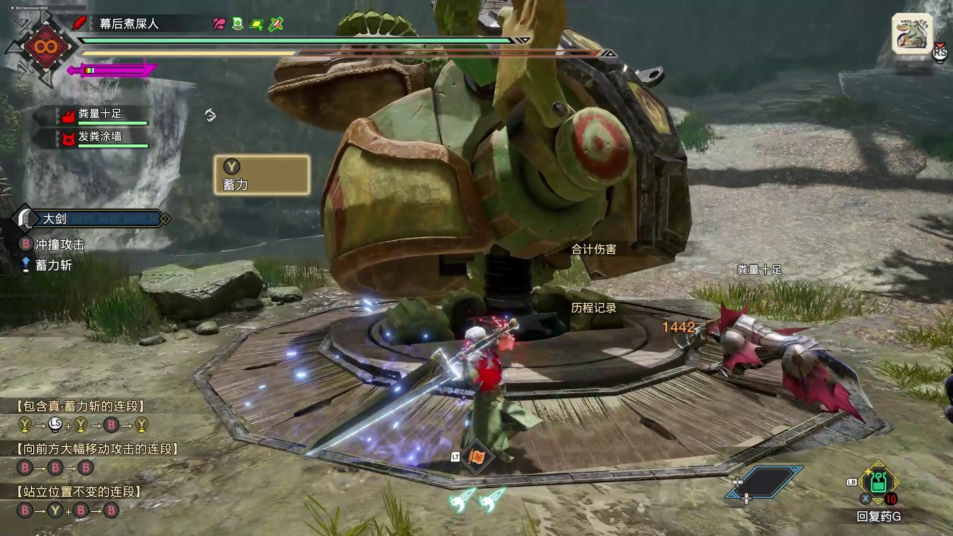 星露谷物语 截图16