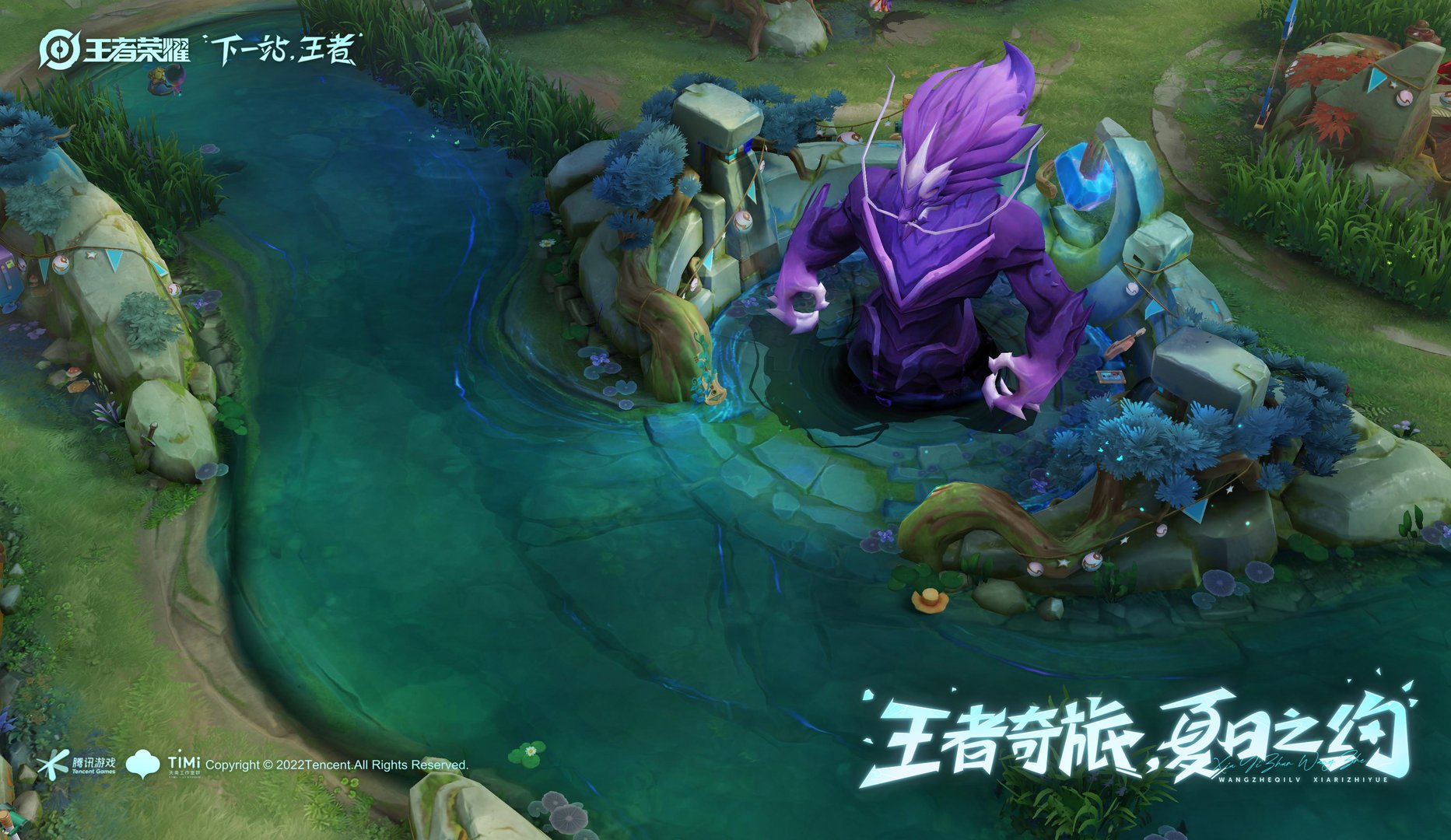 星露谷物语 截图4