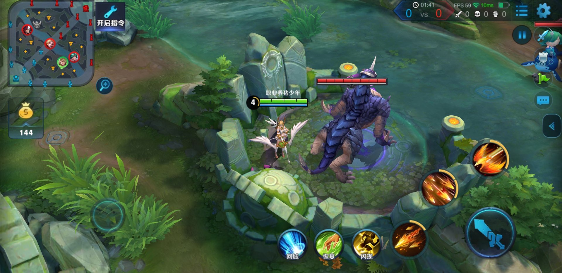 星露谷物语 截图6