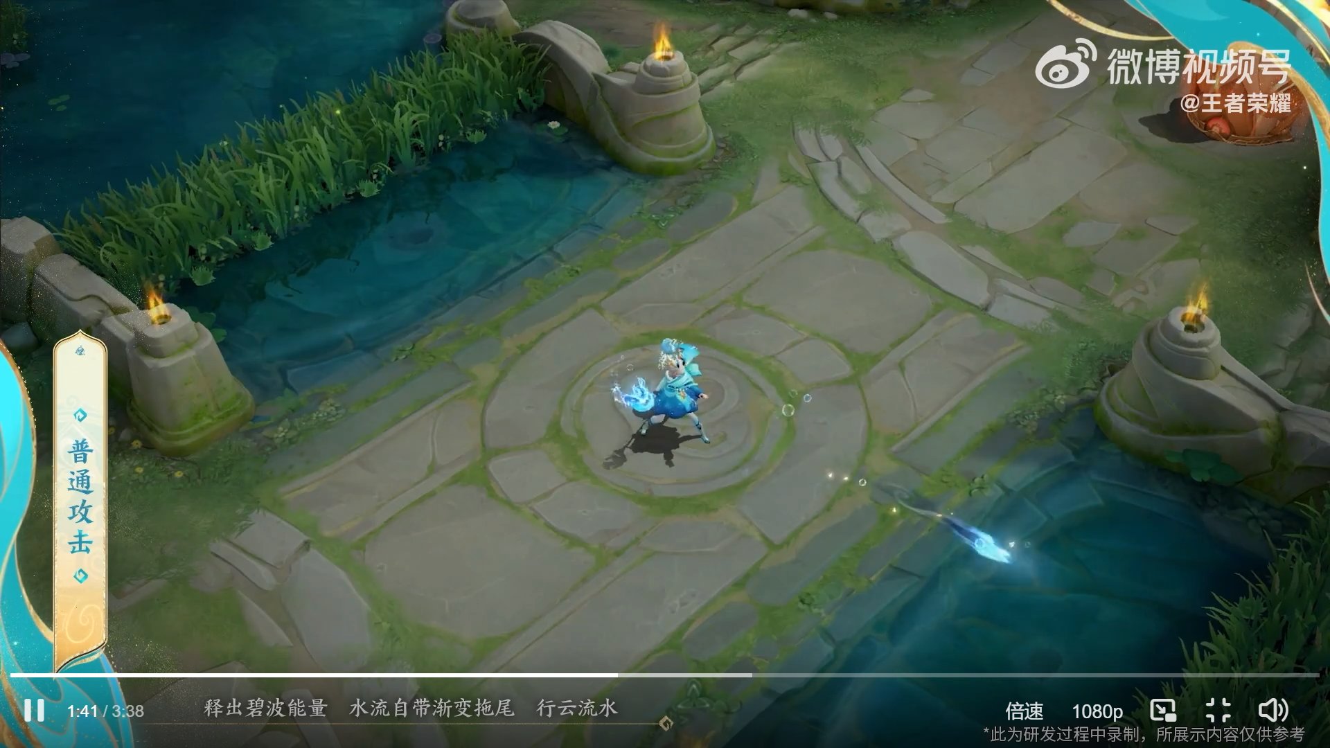 星露谷物语 截图8