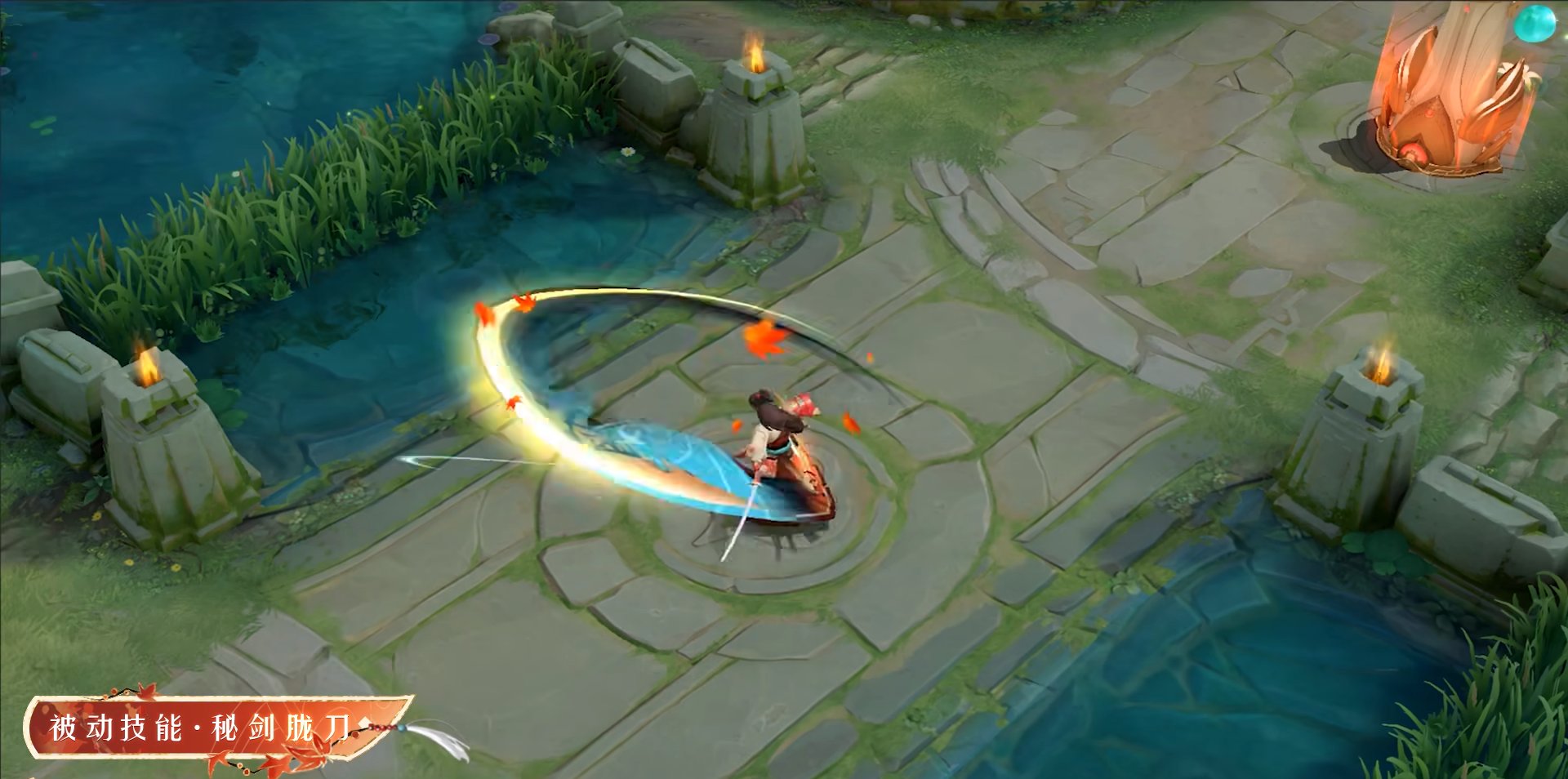 星露谷物语 截图9