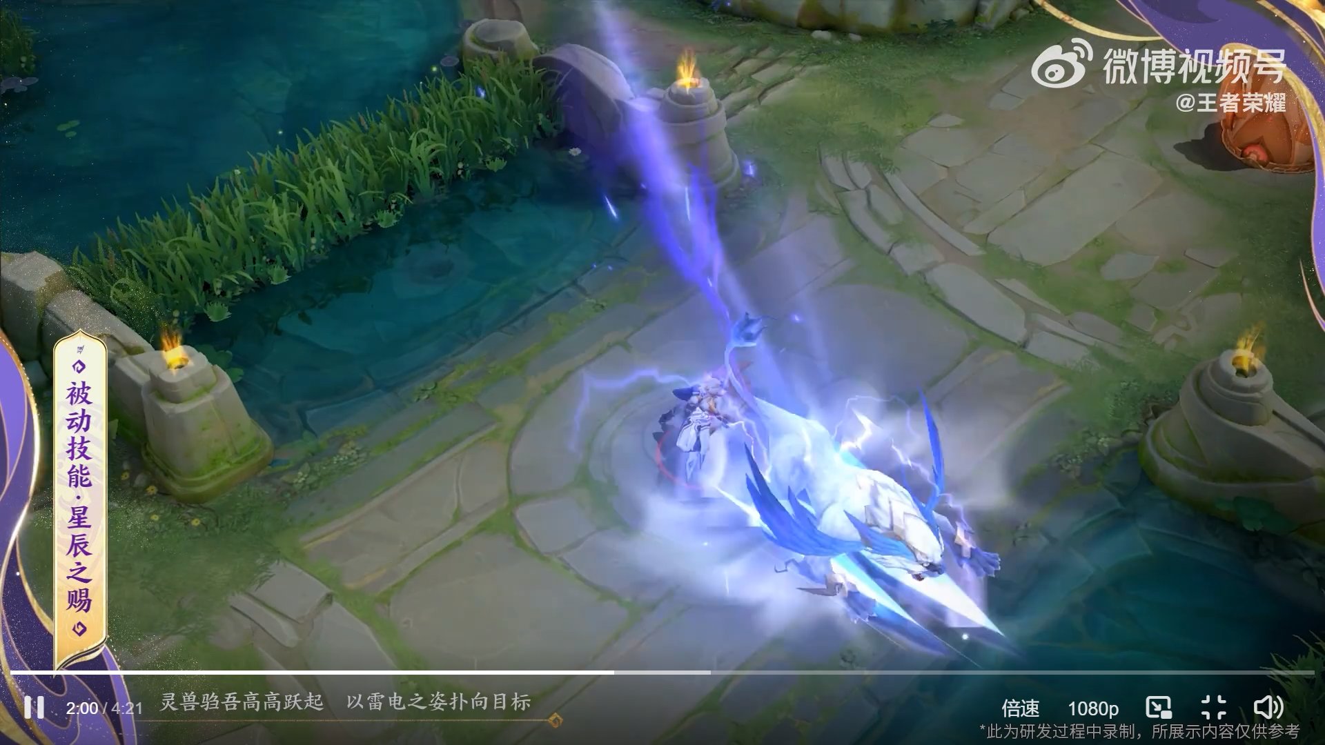 星露谷物语 截图12