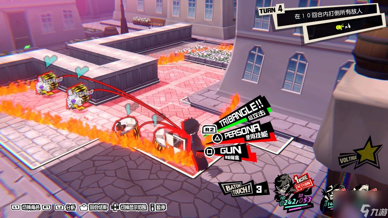 荒野大镖客2 截图15