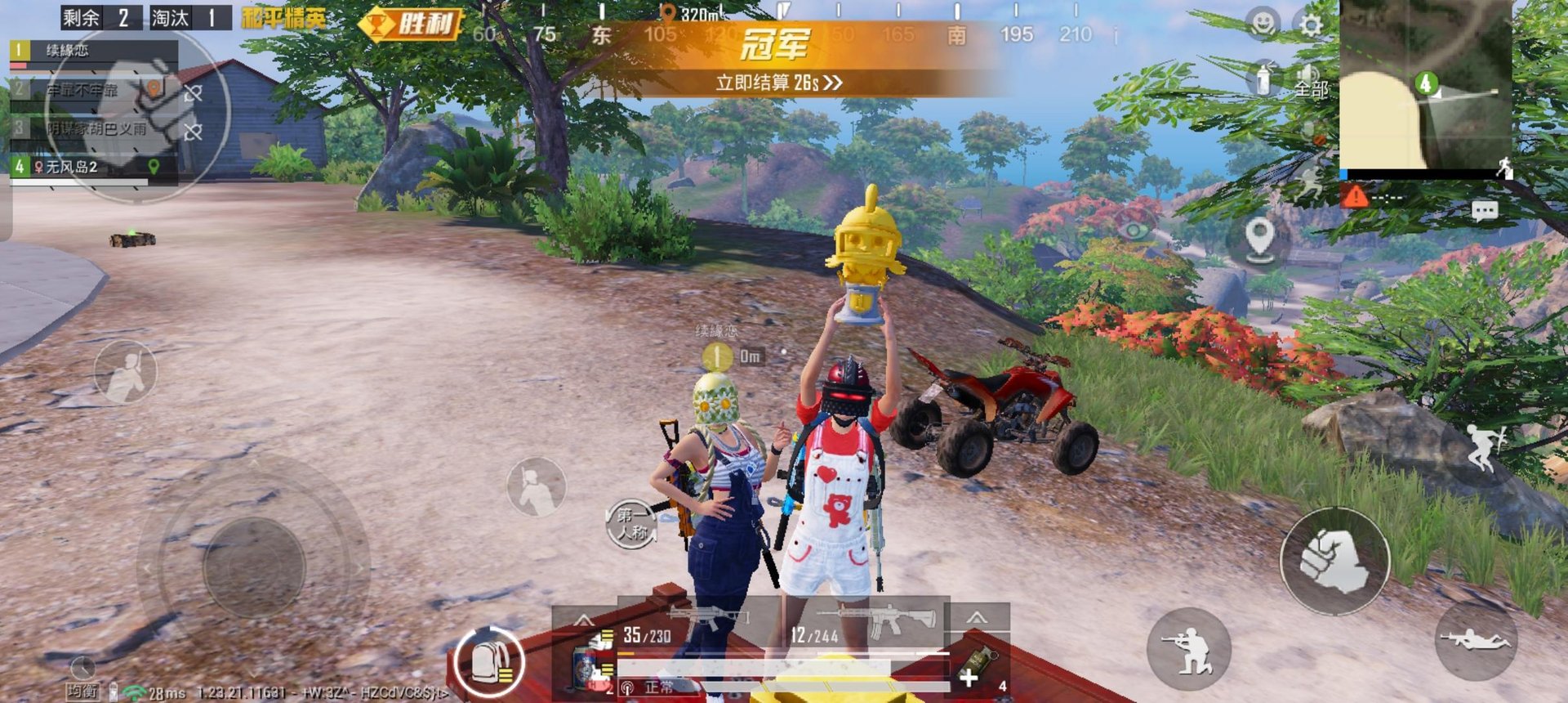 荒野大镖客2 截图4