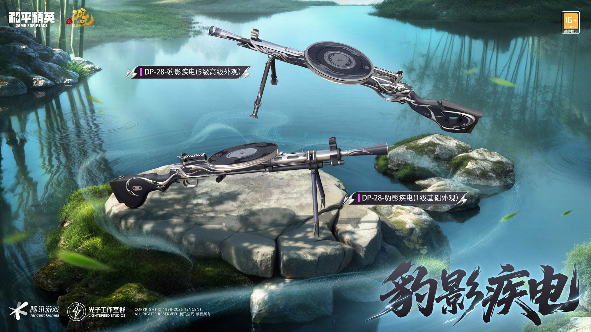 荒野大镖客2 截图10