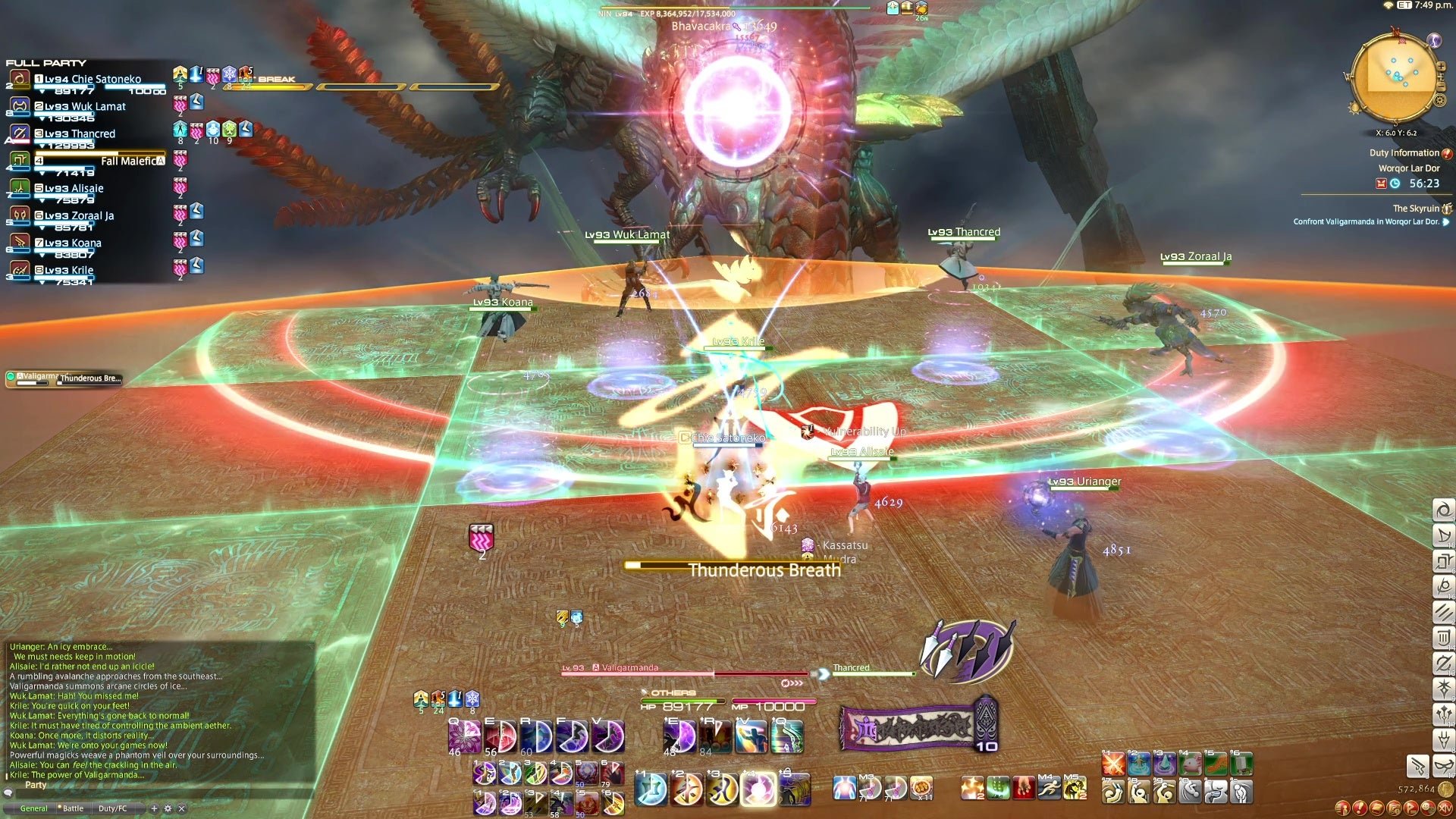 荒野大镖客2 截图14