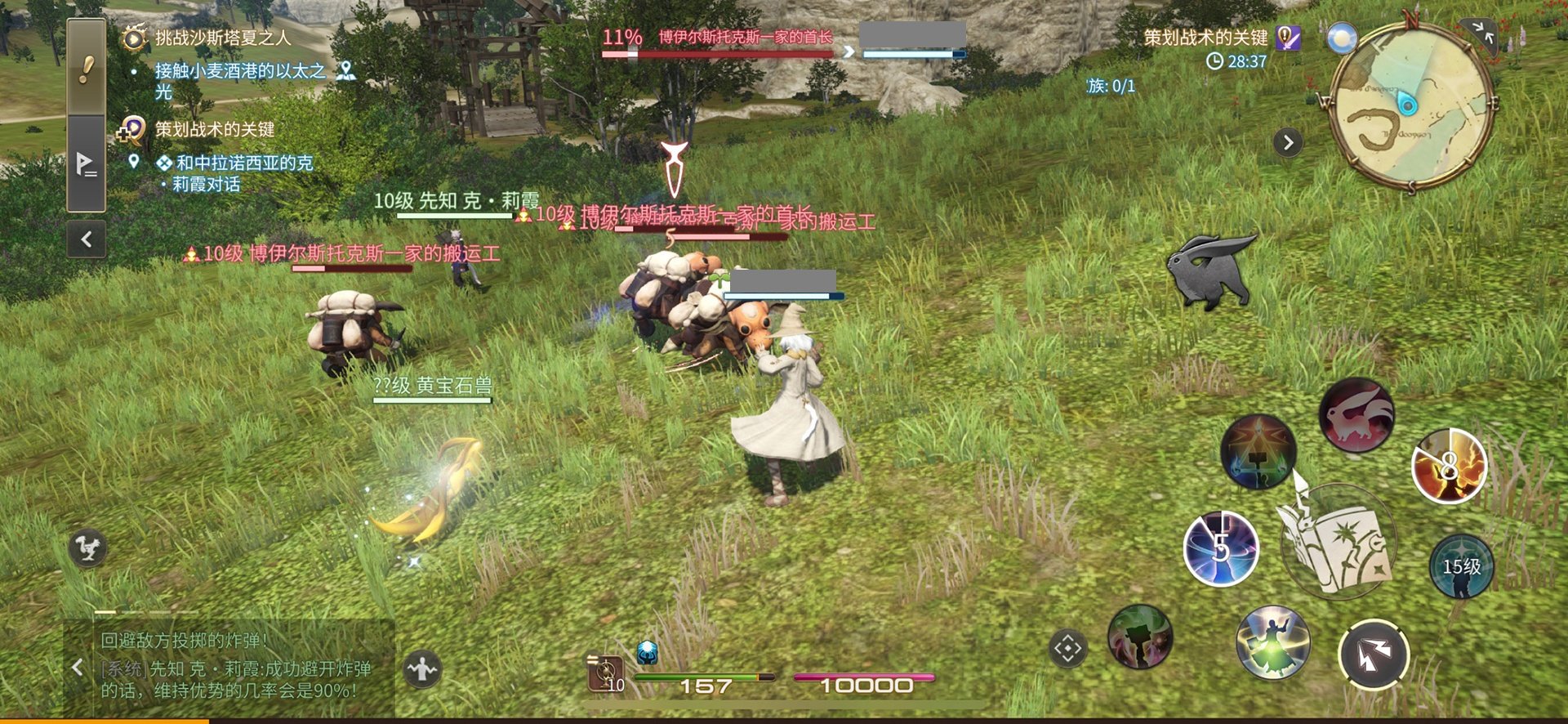 荒野大镖客2 截图16