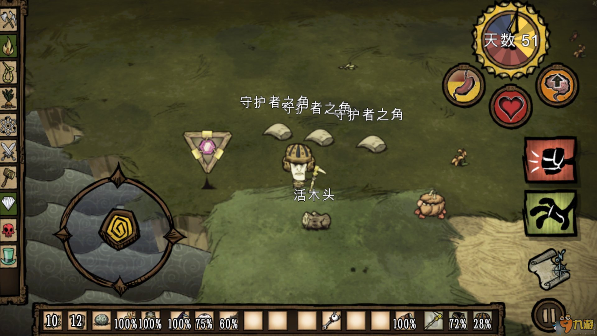 黑暗之魂3 年度版 截图20