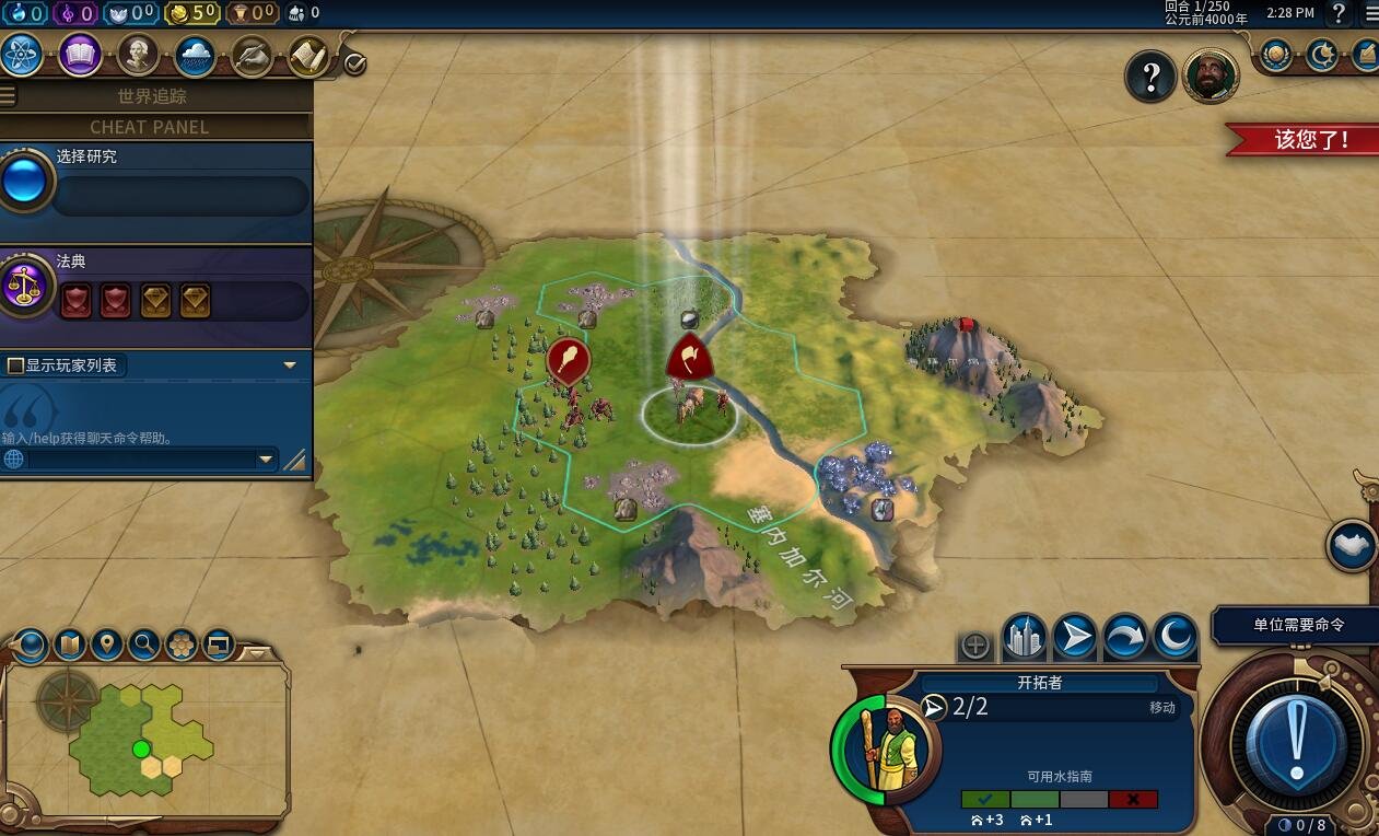 七日杀 重制版 截图20