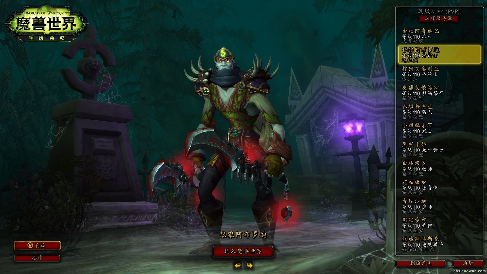 荒野大镖客2 截图3