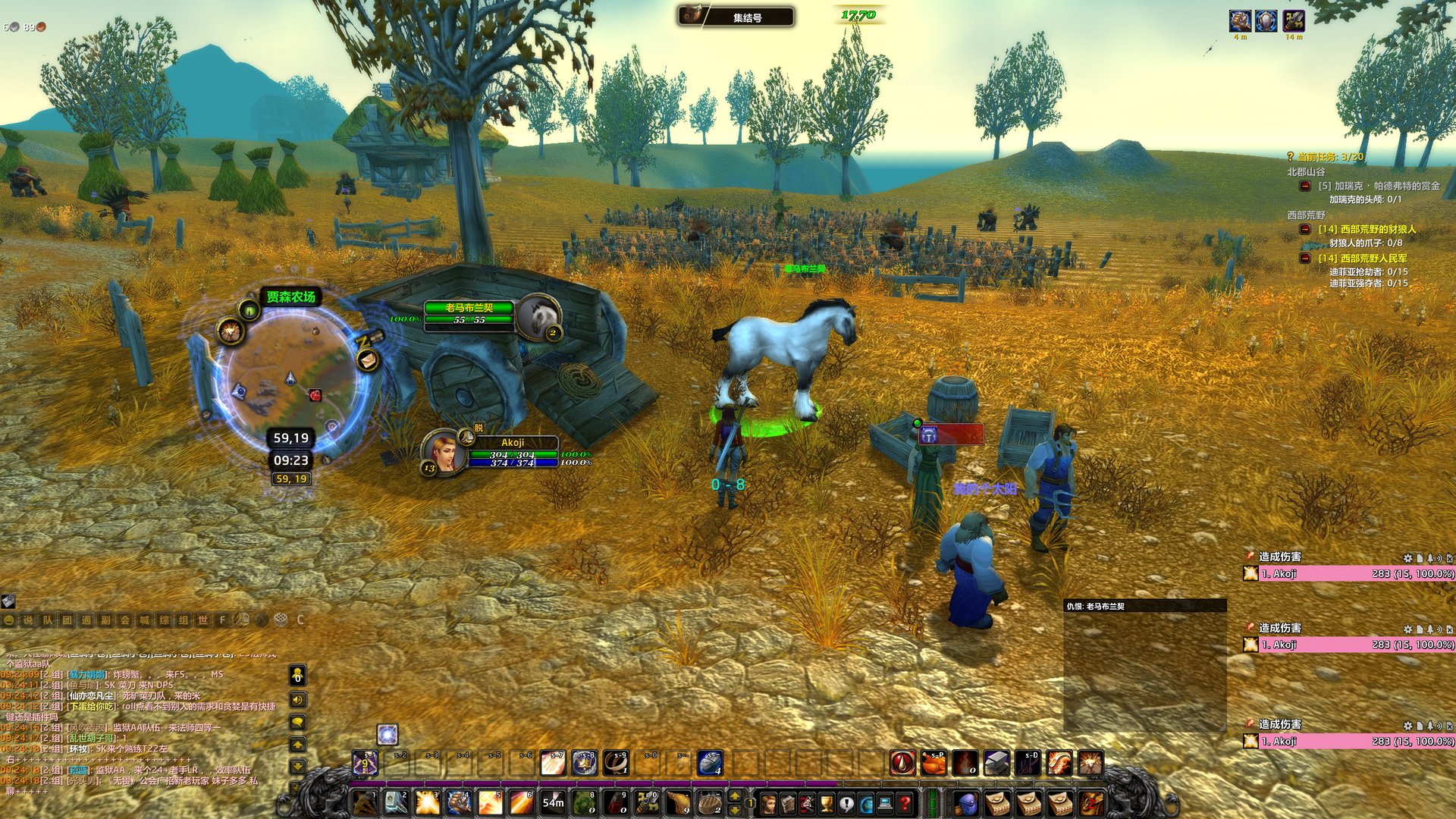 荒野大镖客2 截图10