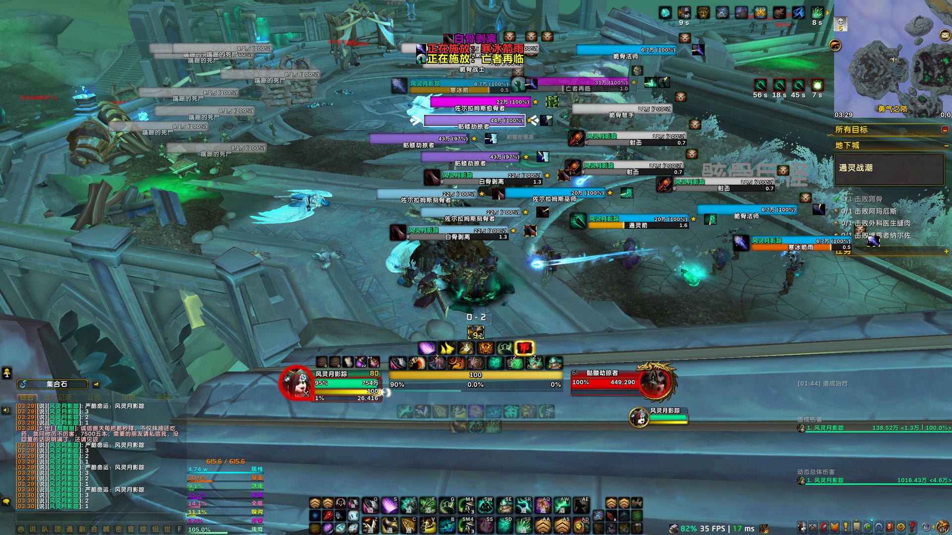 荒野大镖客2 截图15