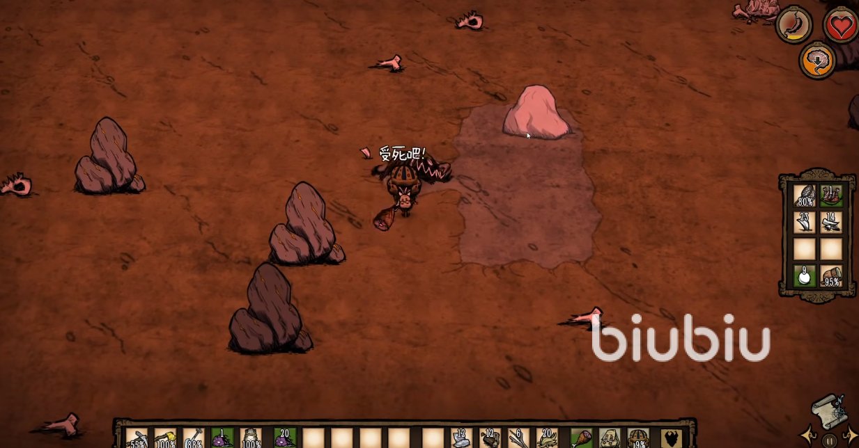 彩虹六号：围攻 重制版 截图8