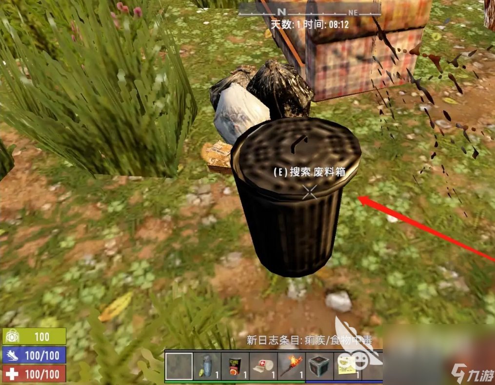 星露谷物语 截图2