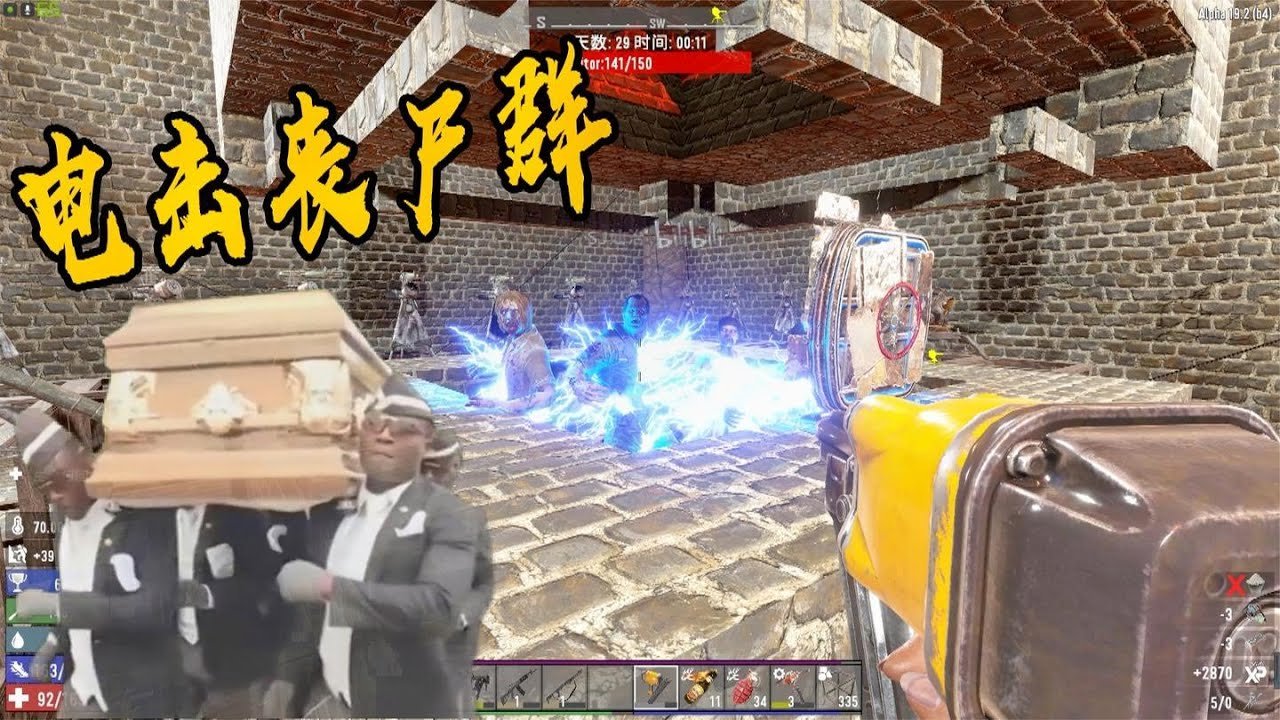 星露谷物语 截图12