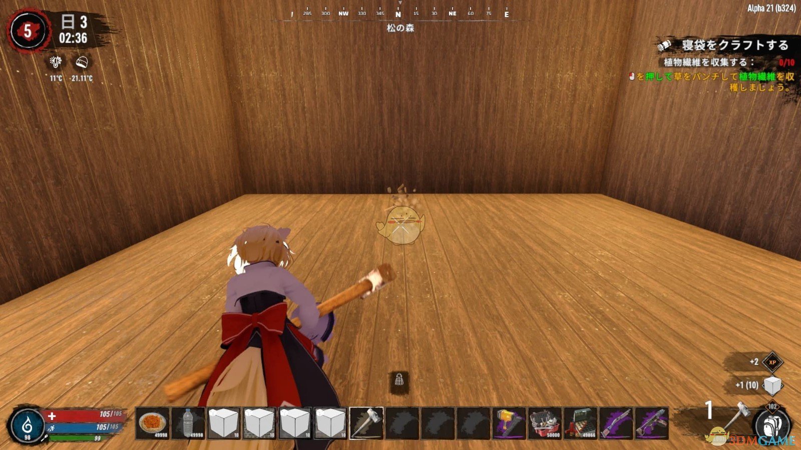 星露谷物语 截图14