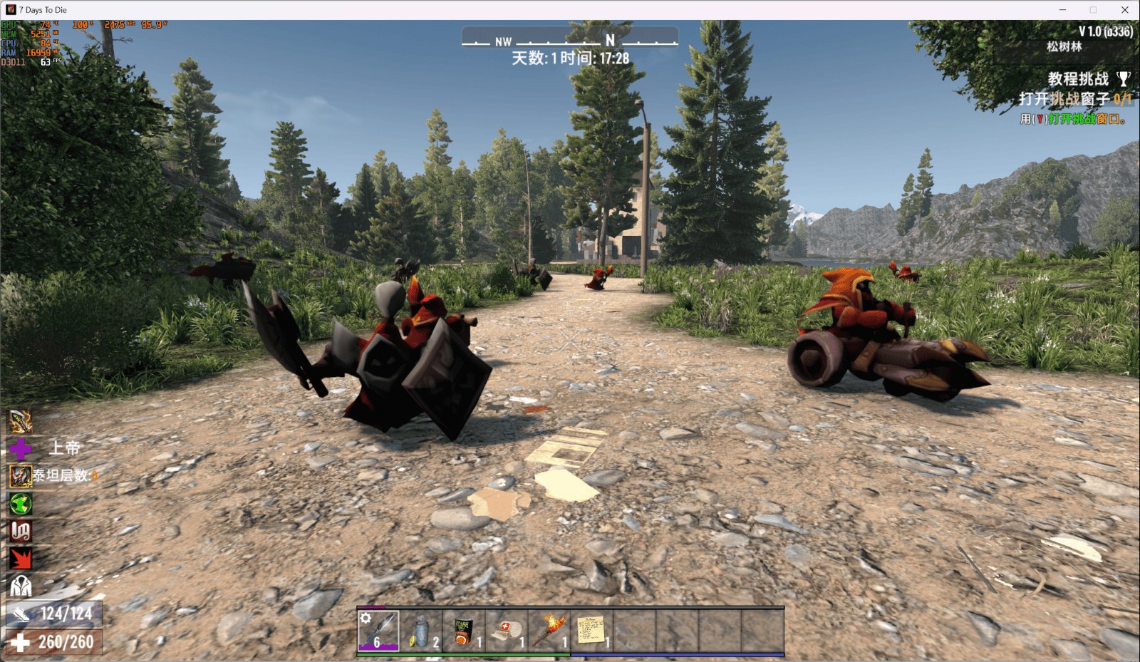 星露谷物语 截图15