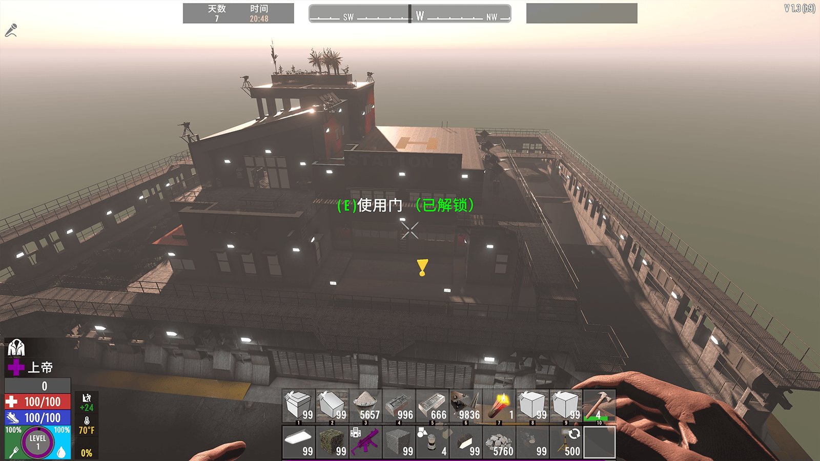 星露谷物语 截图18