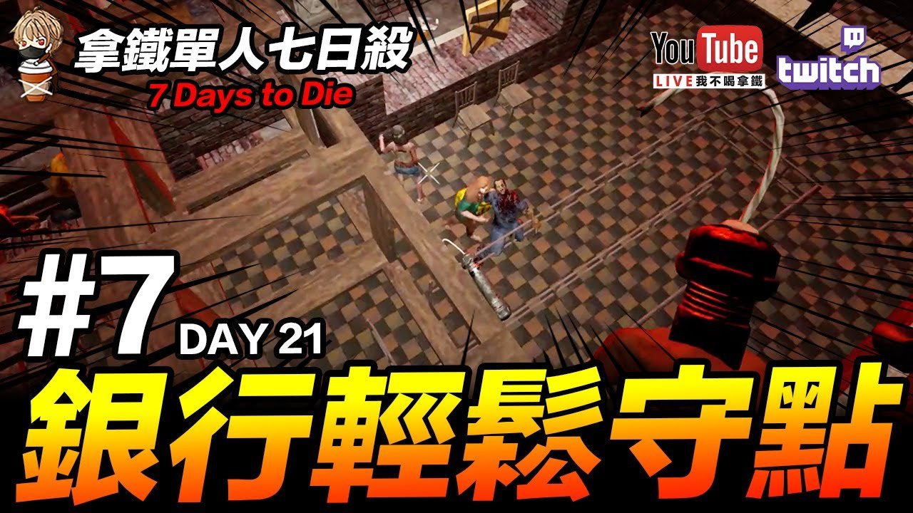 星露谷物语 截图20