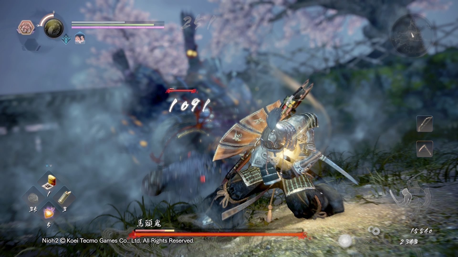 堡垒之夜 截图4