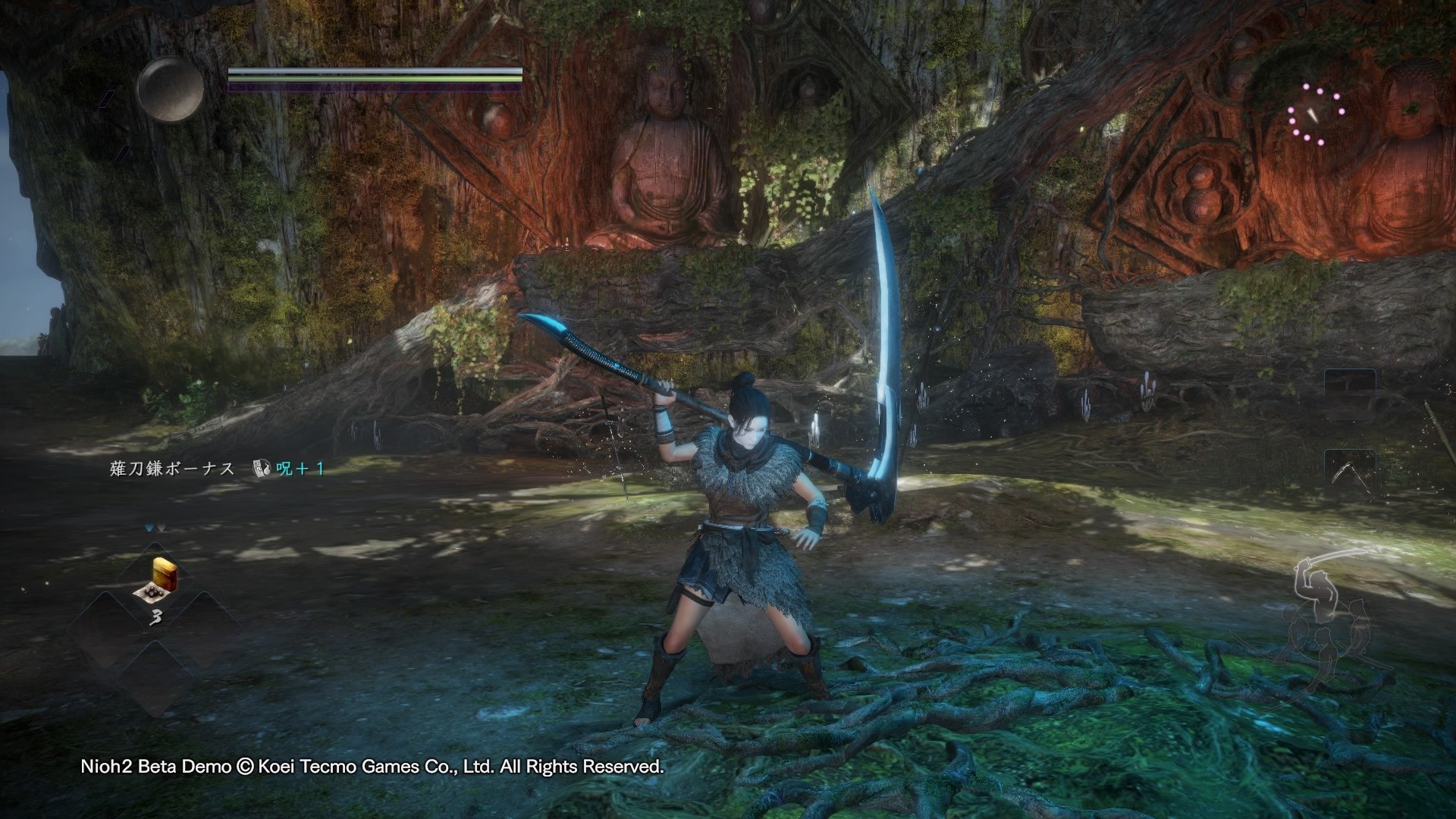 堡垒之夜 截图10