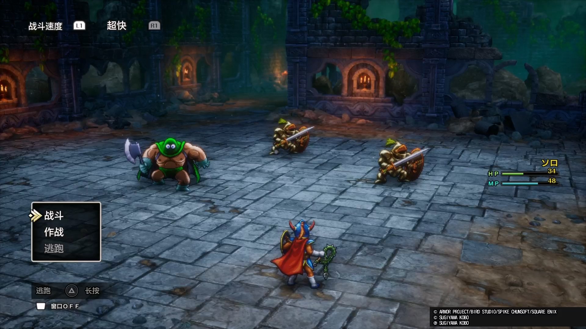 黑暗之魂3 年度版 截图21