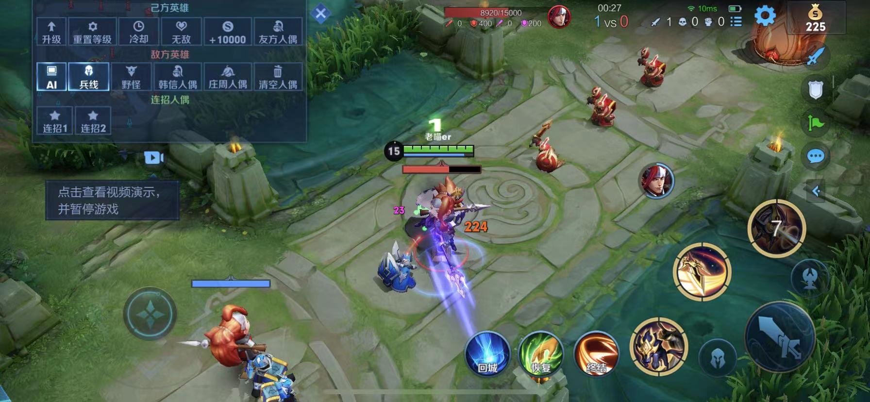 彩虹六号：围攻 重制版 截图6