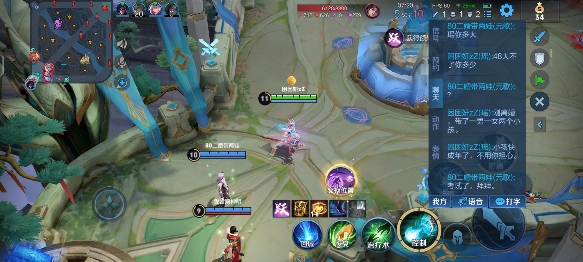 彩虹六号：围攻 重制版 截图14